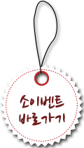 공연문의 바로가기